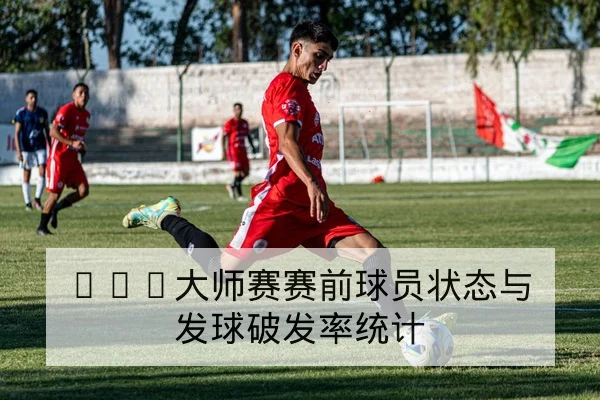 LPL季后赛BO5地图BP与选手英雄池查询